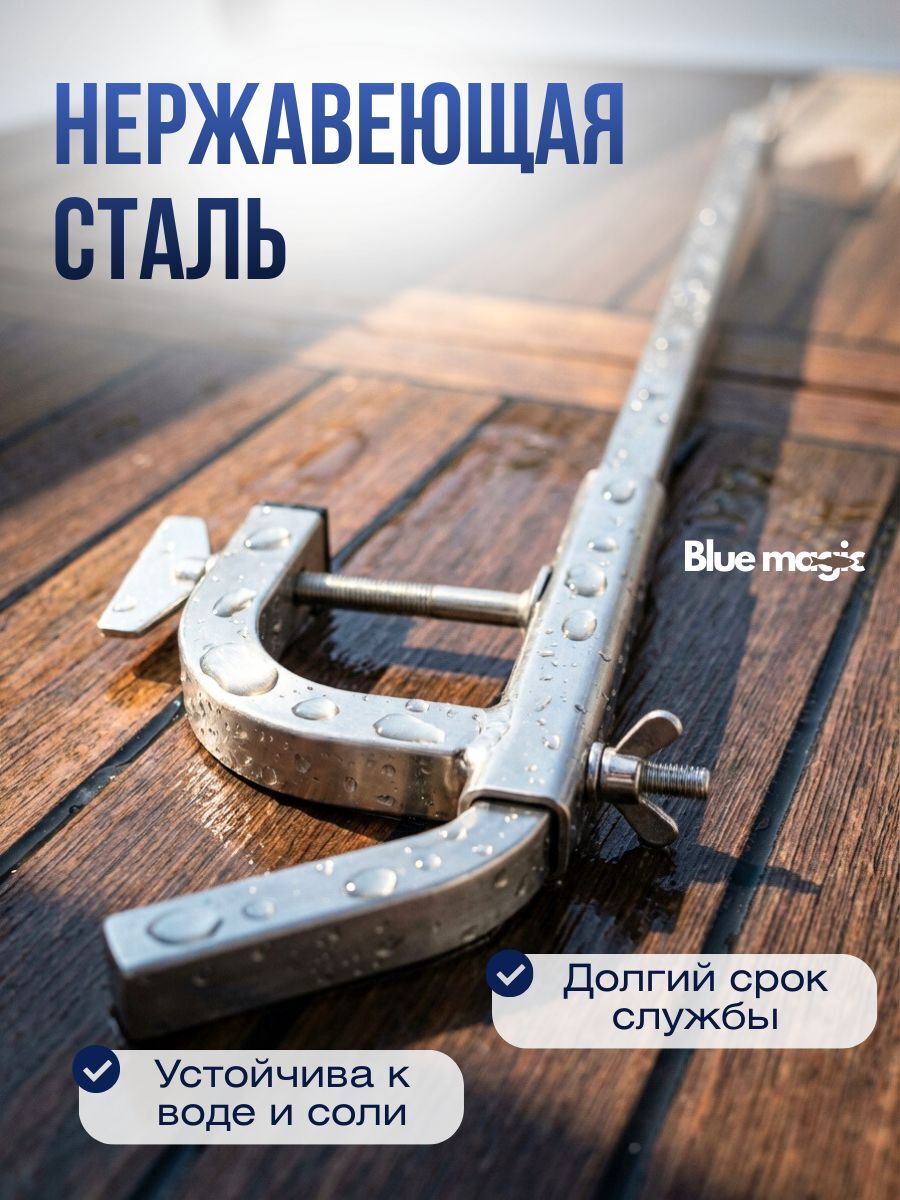 Держатель датчика эхолота нержавейка Blue Magic / держатель датчика эхолота на лодку LN
