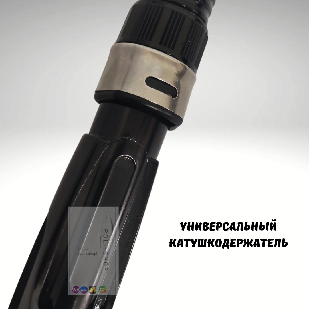 Удочка зимняя / Удилище для зимней рыбалки в чехле Length 55см