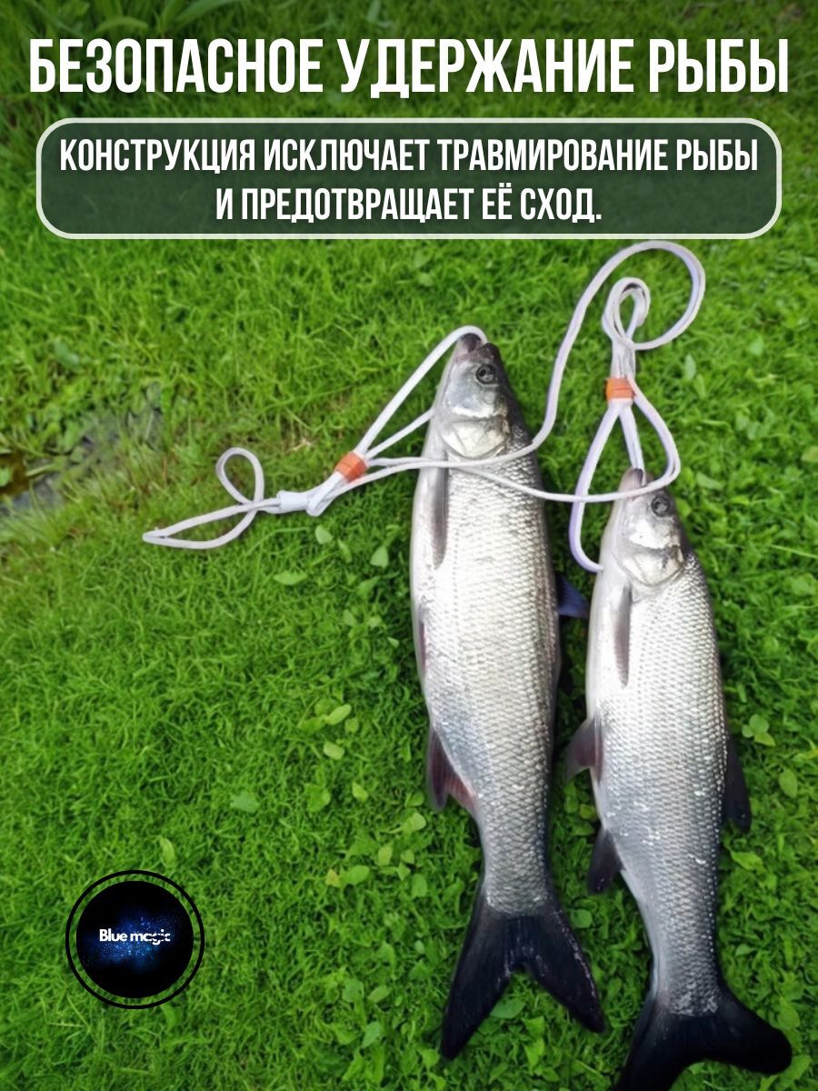 Кукан рыболовный пластиковый 6 карабинов 3 м / Карабин для рыбалки Cima белый