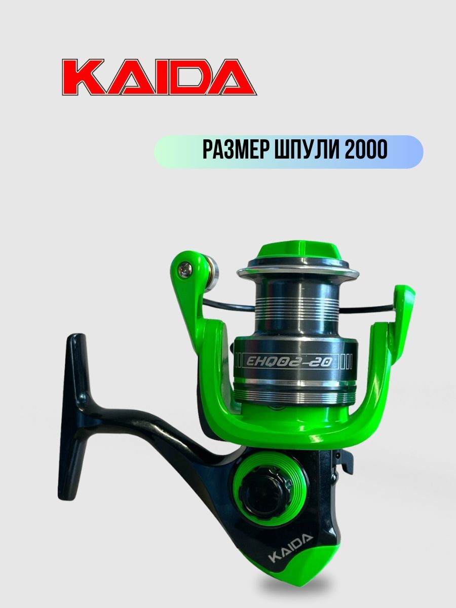 Катушка спиннинговая с передним фрикционом катушка рыболовная Kaida EHQ-02-20 (4) подшипник