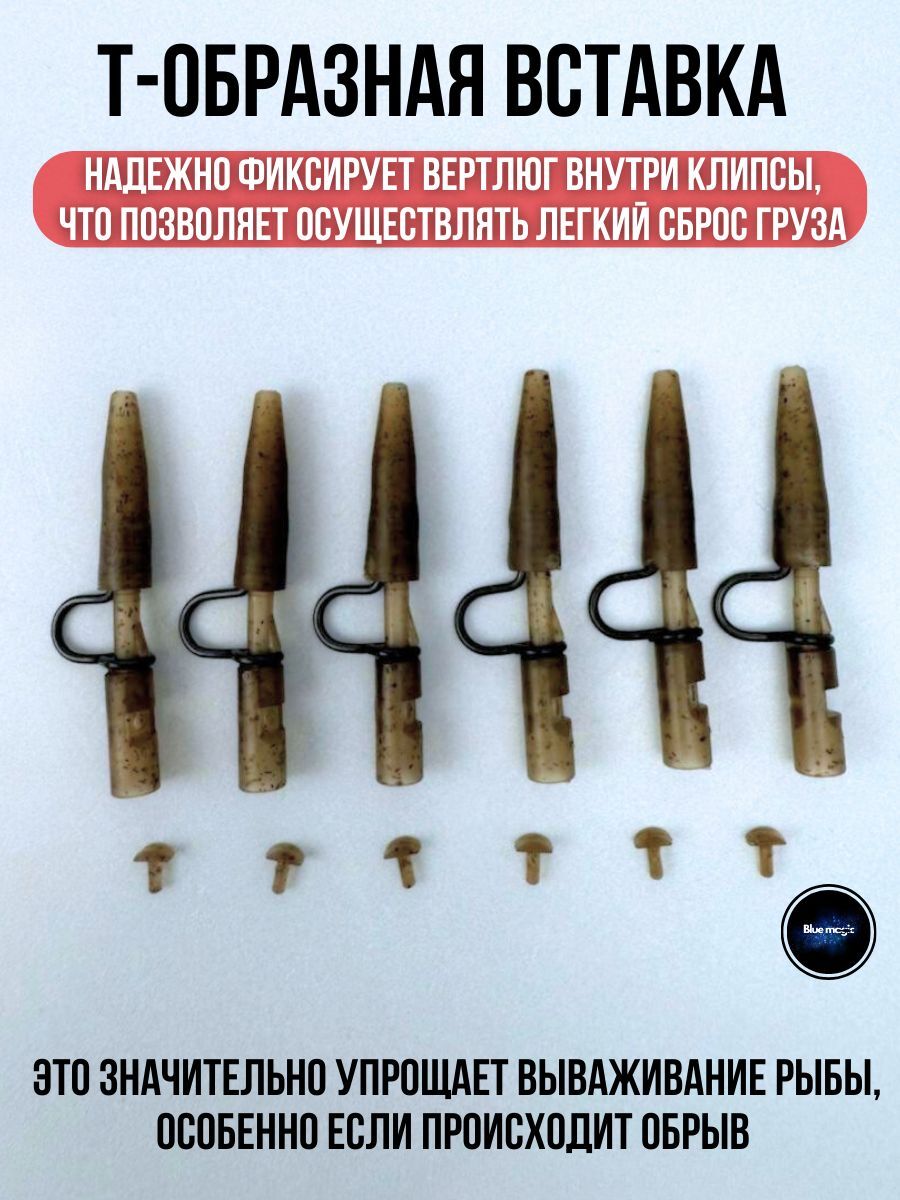 Безопасная клипса карповая Kaida Набор монтаж безопасная клипса