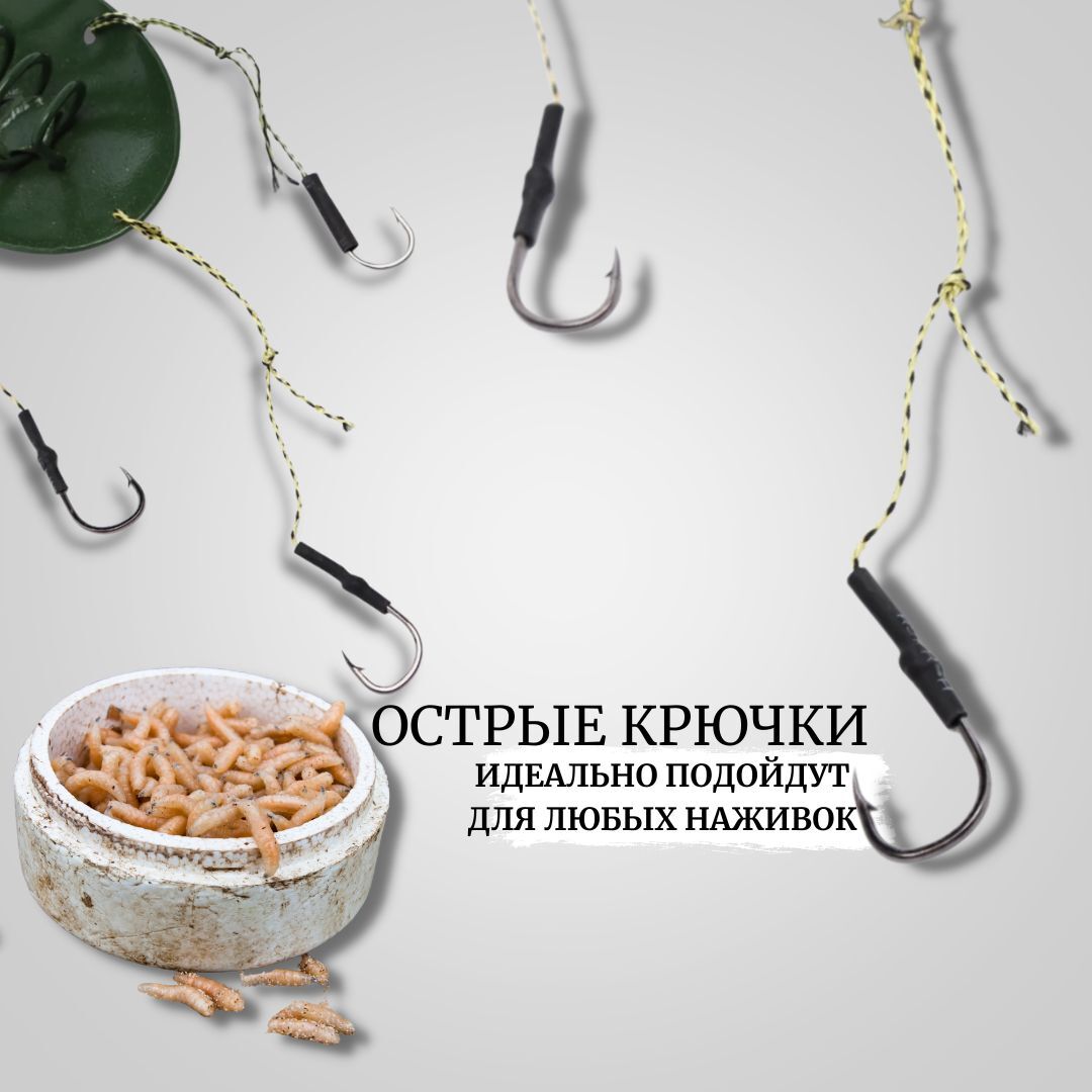 Монтаж донный для карповых леща плотвы карася амура / Килевая донная оснастка - Ложка №10