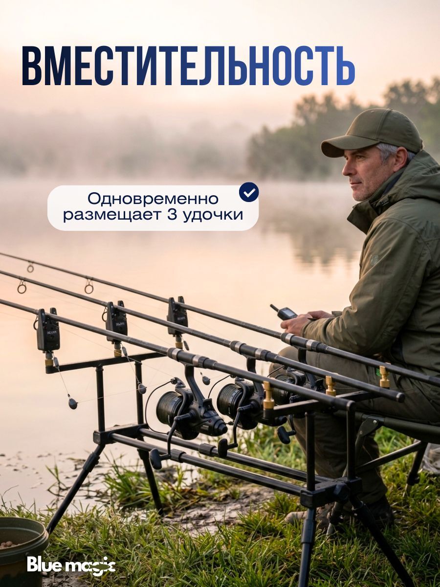 Род под для рыбалки ROD-POD Kaida A68-23 на 4-х ногах, под 3 удочки
