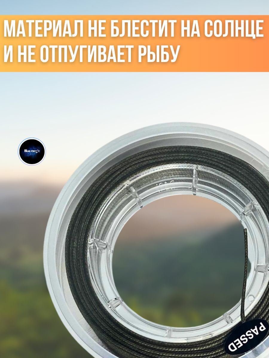 Поводковый материал карповый Kaida LEADER 12X MAX FORCE / Мягкий поводковый материал / ледкор для карповой ловли 20 м 0,70 мм