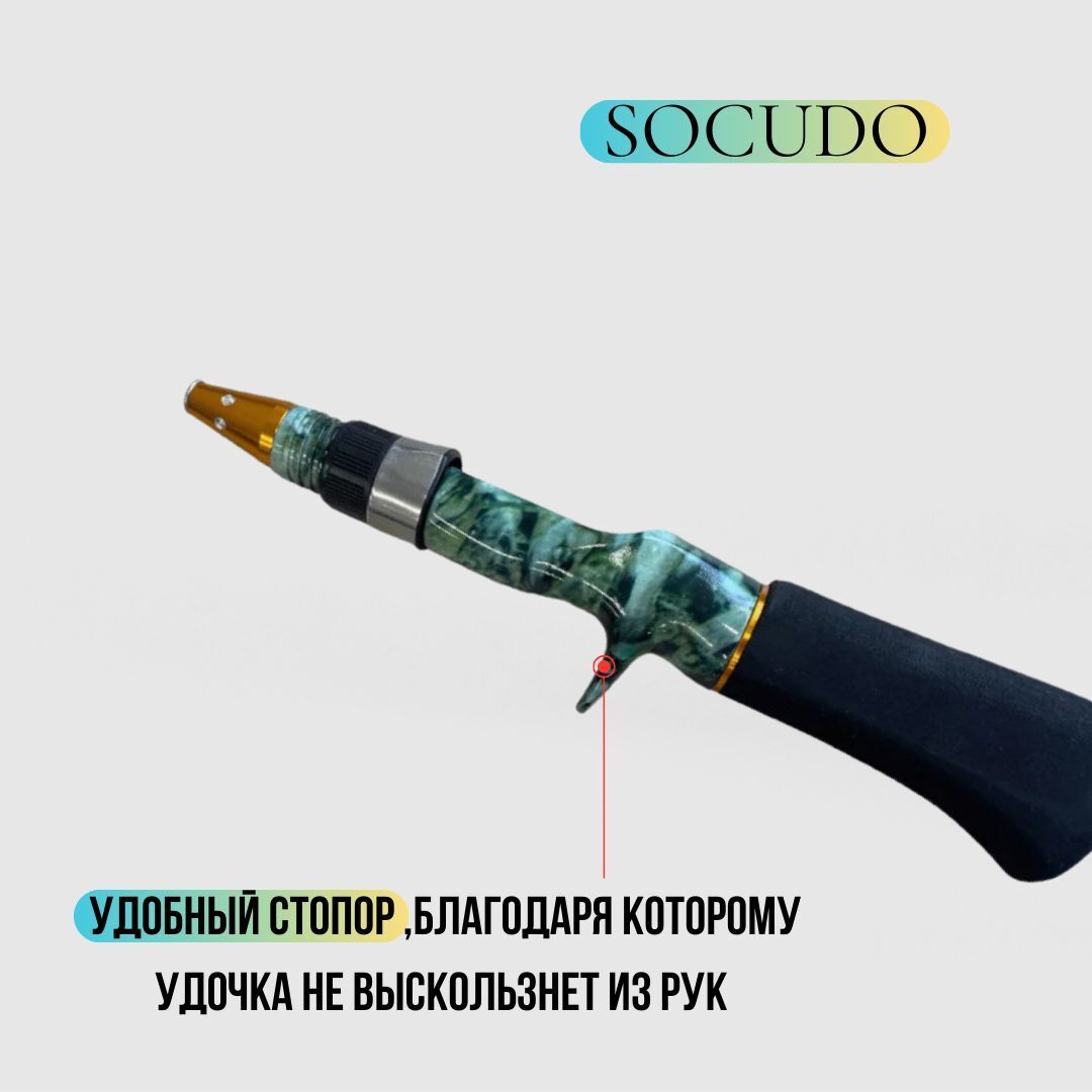 Удочка для зимней рыбалки Sokudo / Зимняя удочка HY-1601 M 55 см
