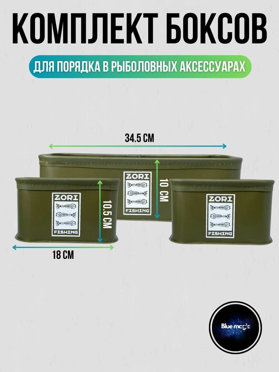 Сумка ведро для прикормки Zori / Ведро для рыбалки 4 в 1 / Многофункциональный ящик зеленый