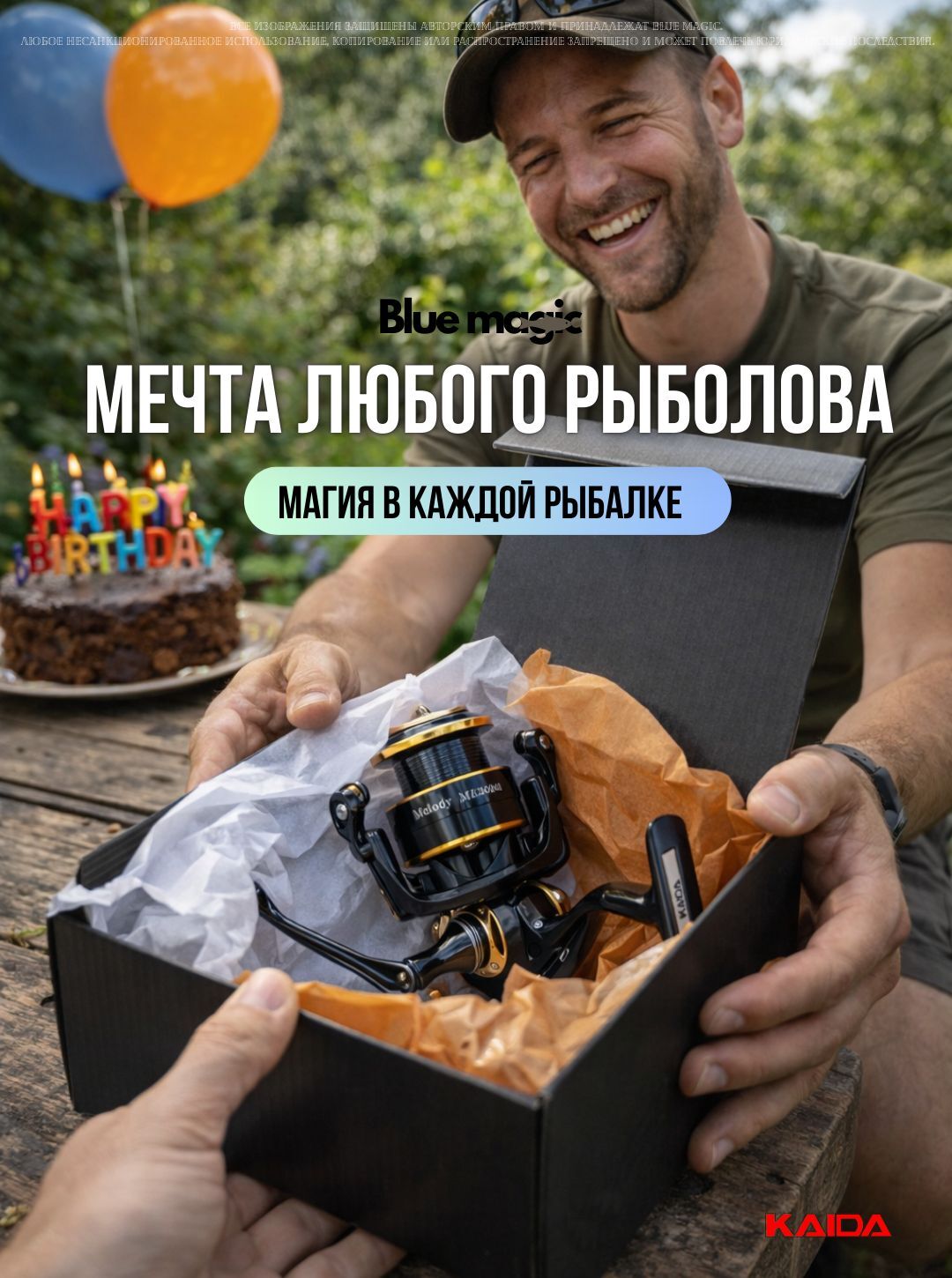 Катушка для спиннинга рыболовная KAIDA MELODY катушка фидерная для удочки размер шпули 4000