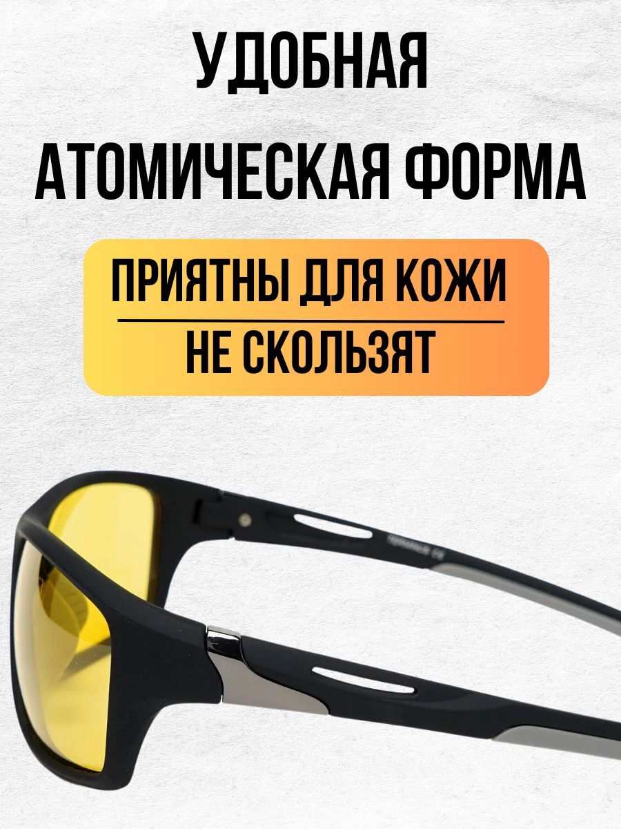 Очки солнцезащитные Daiwa / очки поляризационные с защитой от ультрафиолета для рыбалки, для вождения, для повседневного ношения синий