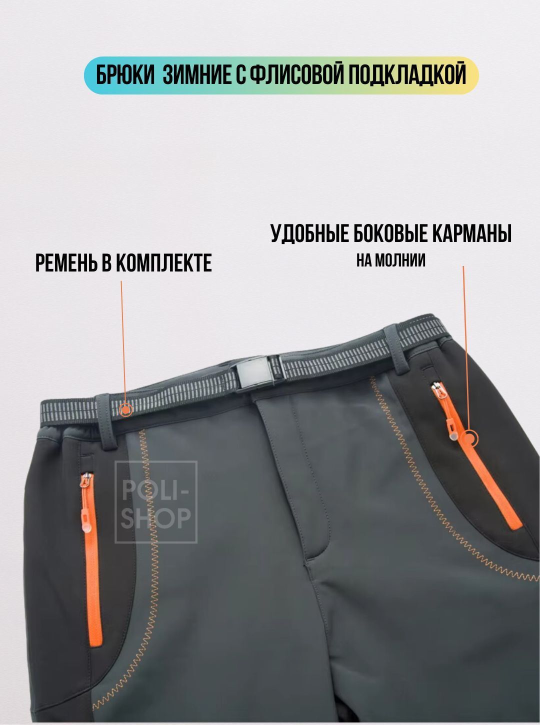 Штаны рыболовные DAIWA / брюки водонепроницаемые,ветрозащитные / одежда для альпинизма и рыбалки размер L Зеленые