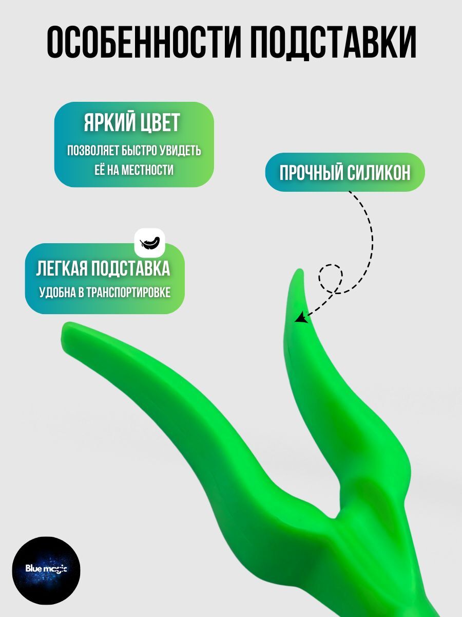 Держатель прищепка для удочки / Держатель удилищ фидерный под 1 удилищ зеленый