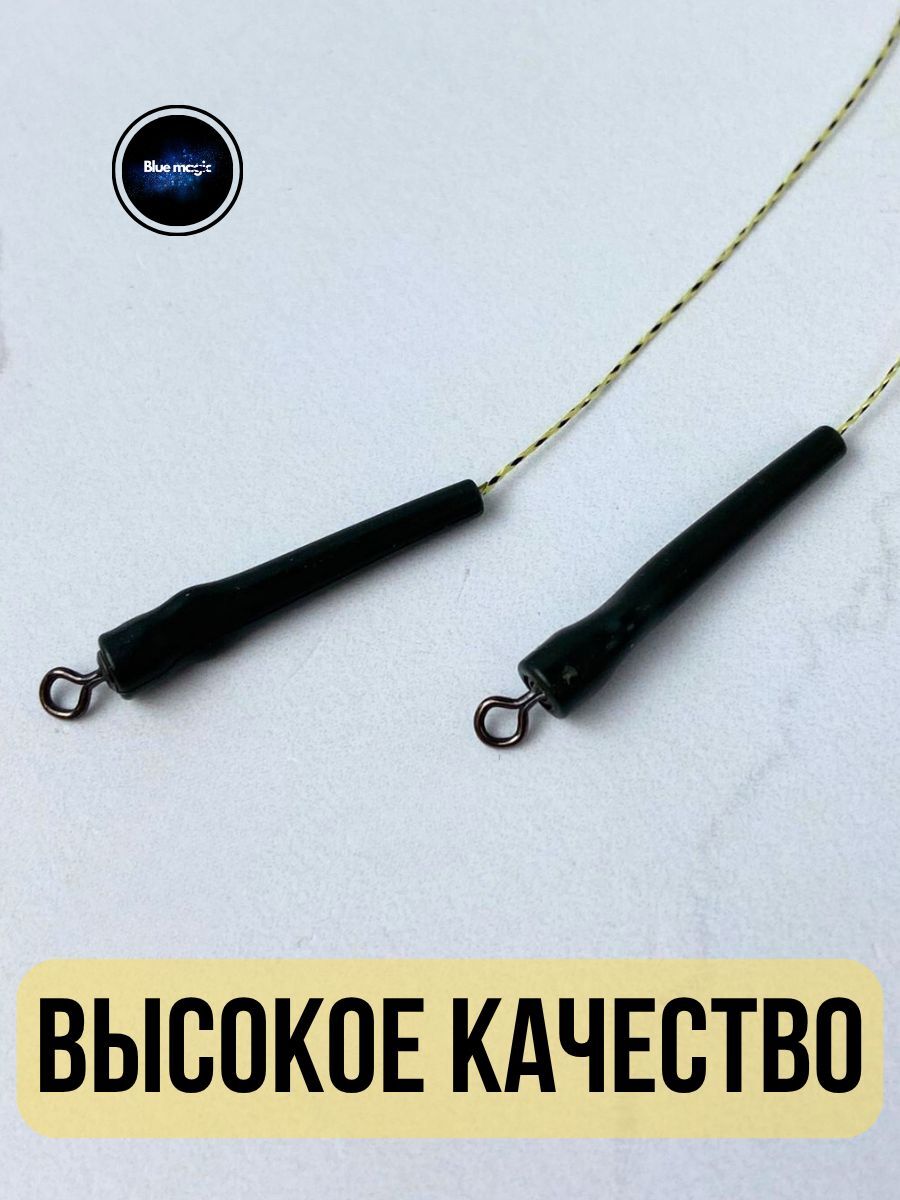 Поводки для рыбалки Карп профессионал / поводок карповый с волосом размер 12#
