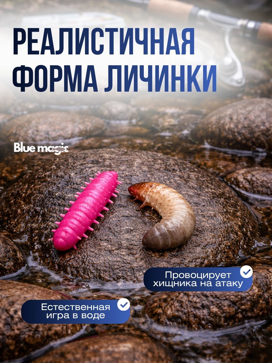 Силиконовая мягкая приманка Жук со вкусом сыра, приманка для рыбалки на форель 42 мм 8 шт