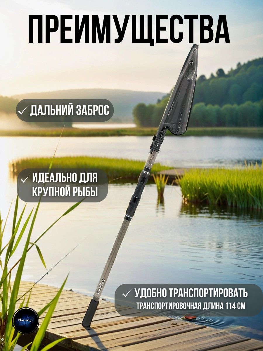 Удилище карповое телескопическое Kaida PIONER CARP тест 4,0LB 4,2м / Удочка рыболовная