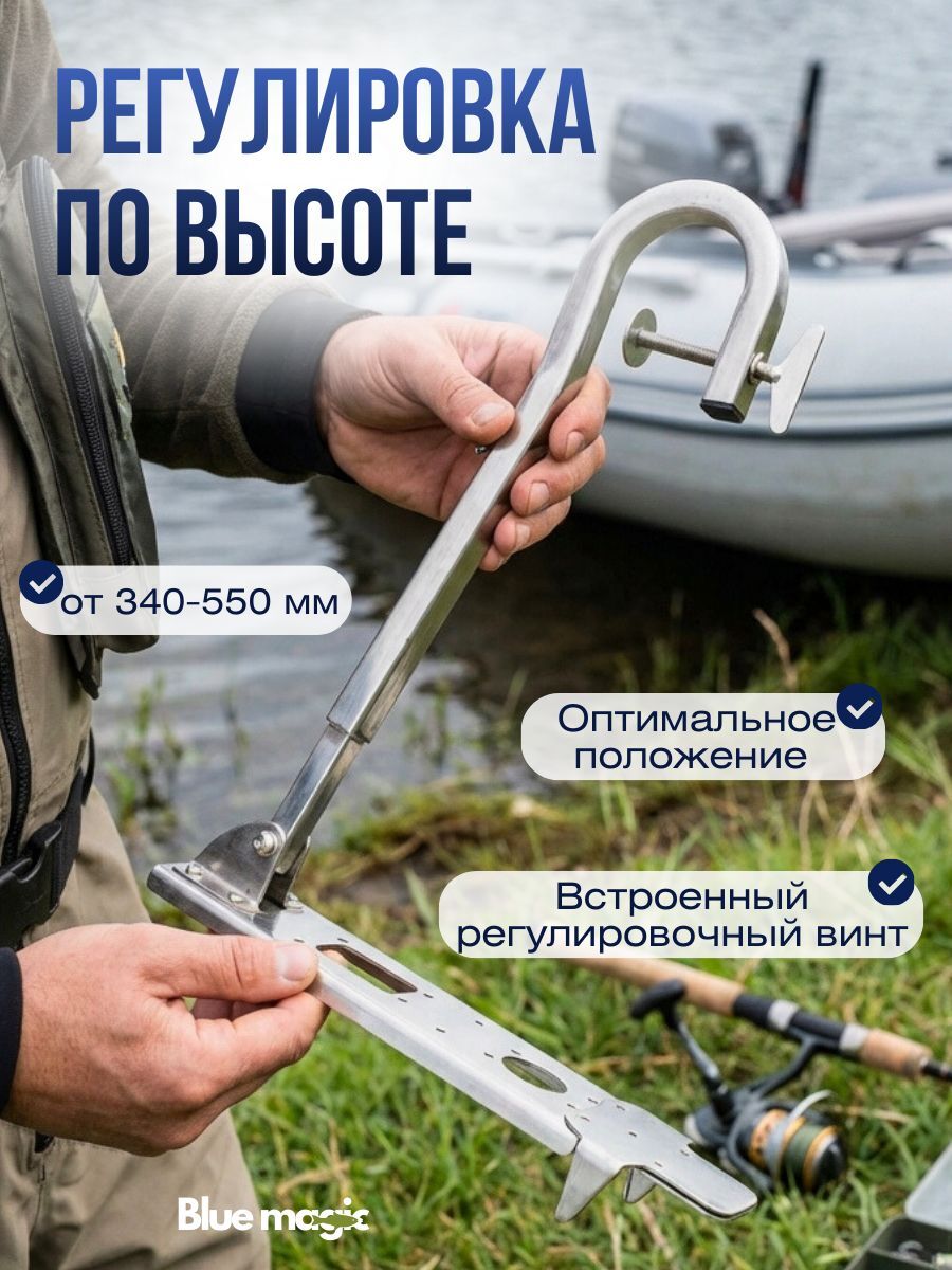 Держатель датчика эхолота нержавейка Blue Magic / держатель датчика эхолота на лодку НДНД LOWRANCE 3 в 1
