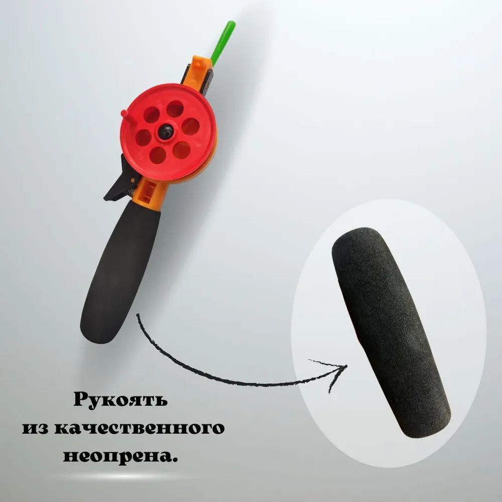 Удочка зимняя WestMan неопреновая АБС/ПК / Набор удочек для зимней рыбалки 65 мм , 5 штук