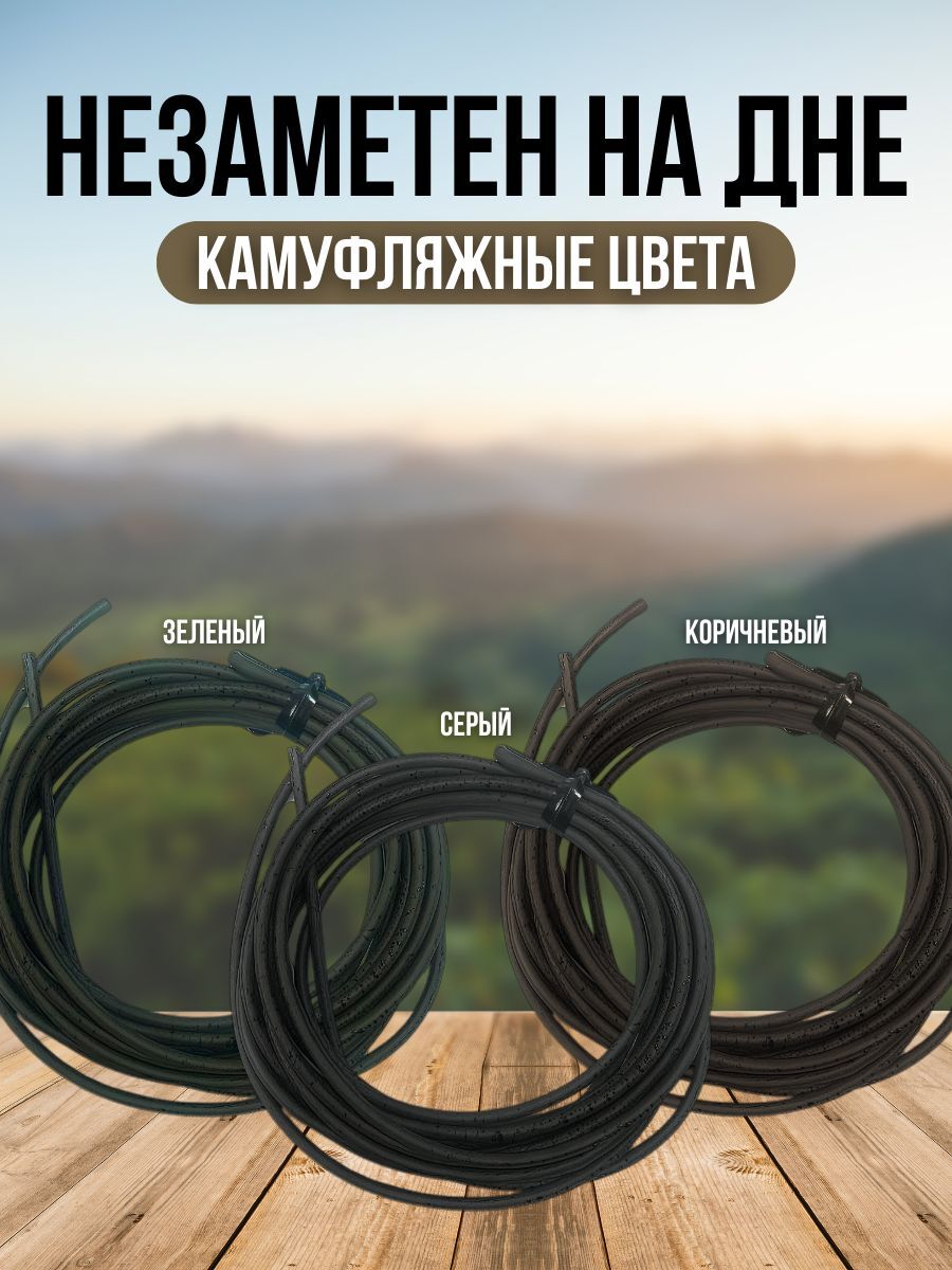 Лидкор карповый Kaida / вольфрамовая трубка FLECKED TUNGSTEN 0.45 g-m 2 м