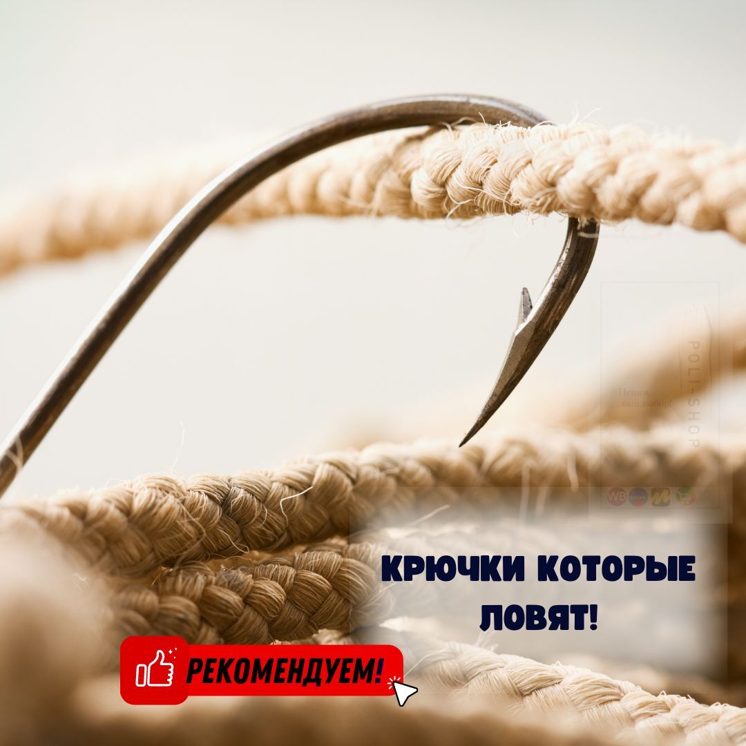 Набор крючков 50шт / крючки рыболовные одинарные 10 размеров , цвет серебро