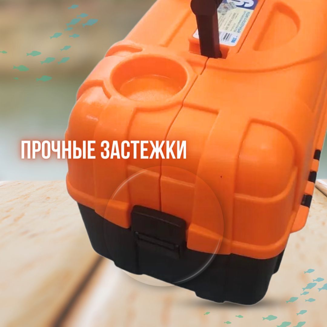Ящик рыболовный для снастей 6-полочный / ящик для рыбалки оранжевый