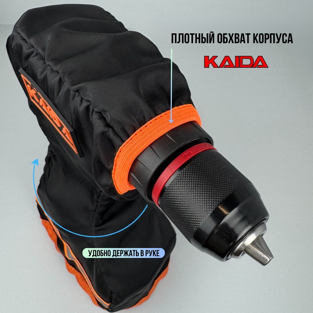 Чехол на шуруповерт для зимней рыбалки KAIDA / чехол для шуруповёрта черно-оранжевый