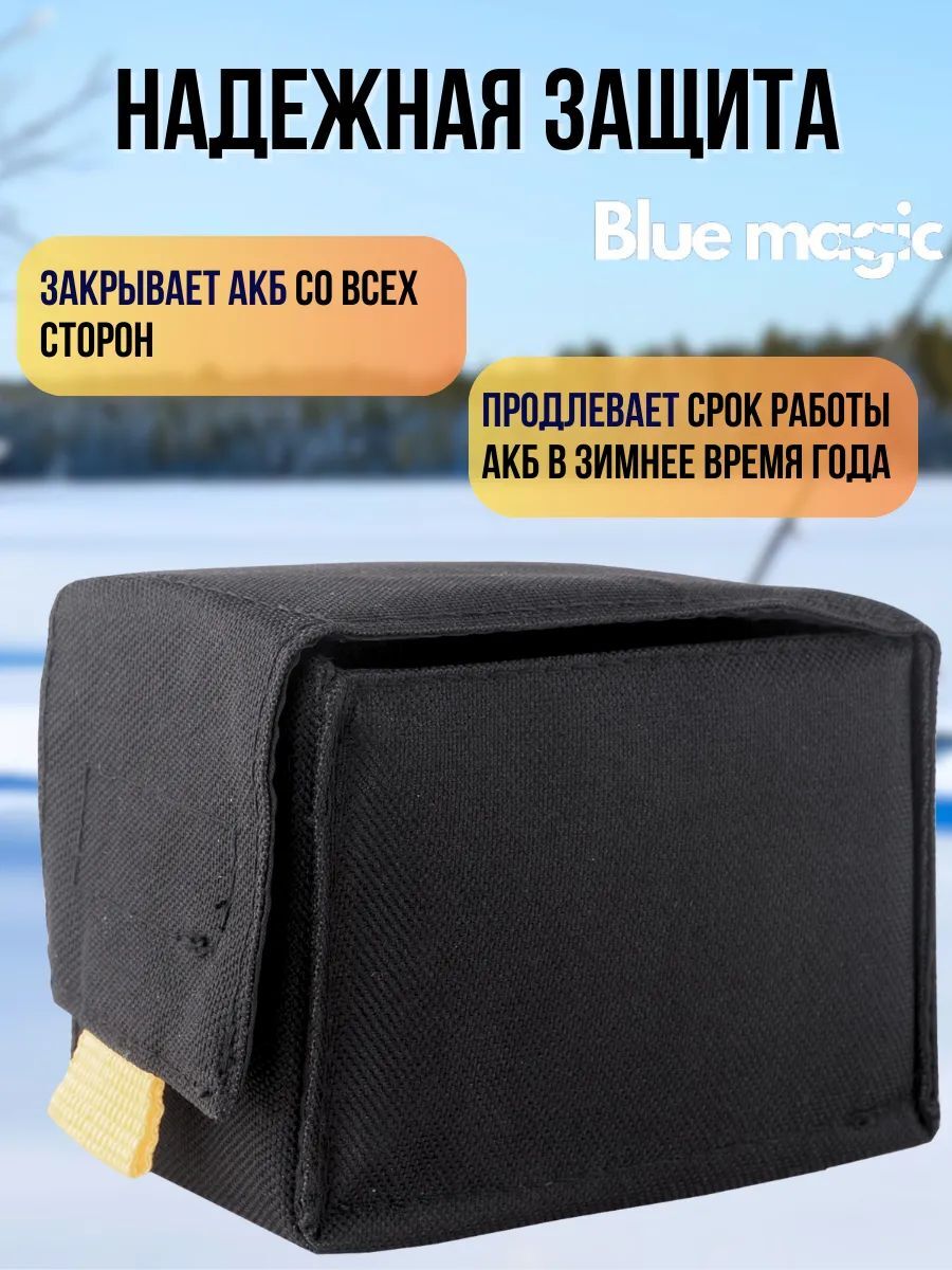 Чехол Blue Magic для АКБ шуруповерта утепленный , черный 1шт