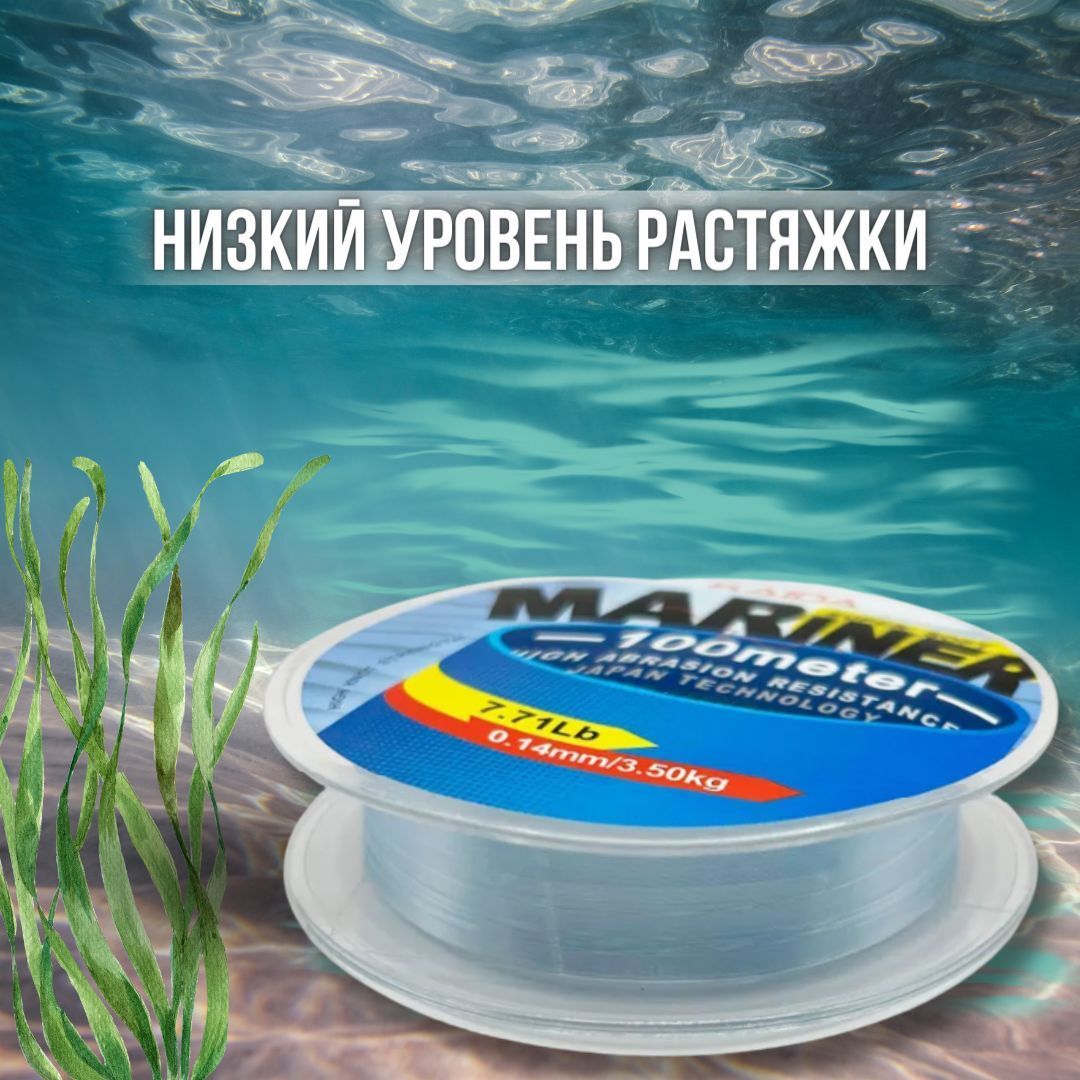Леска монофильная Kaida Mariner тест 7.60кг 100м голубой