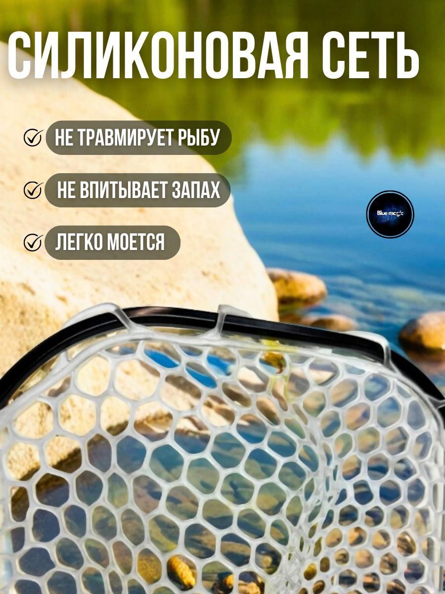 Подсак рыболовный Kaida / подсачек складной для рыбалки, силиконовая сеть, телескопическая ручка