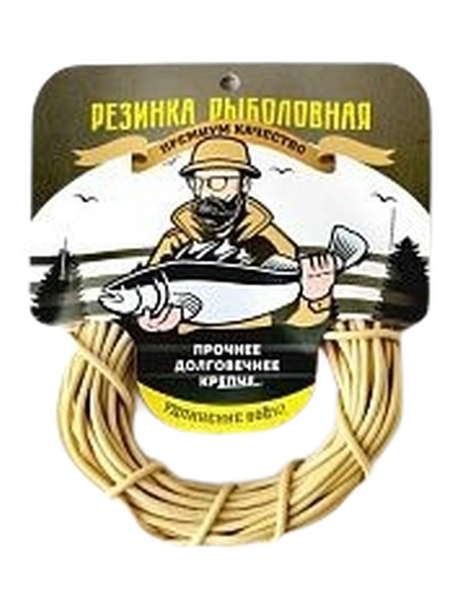 Резинка рыболовная для донки 1.5 мм 10 м