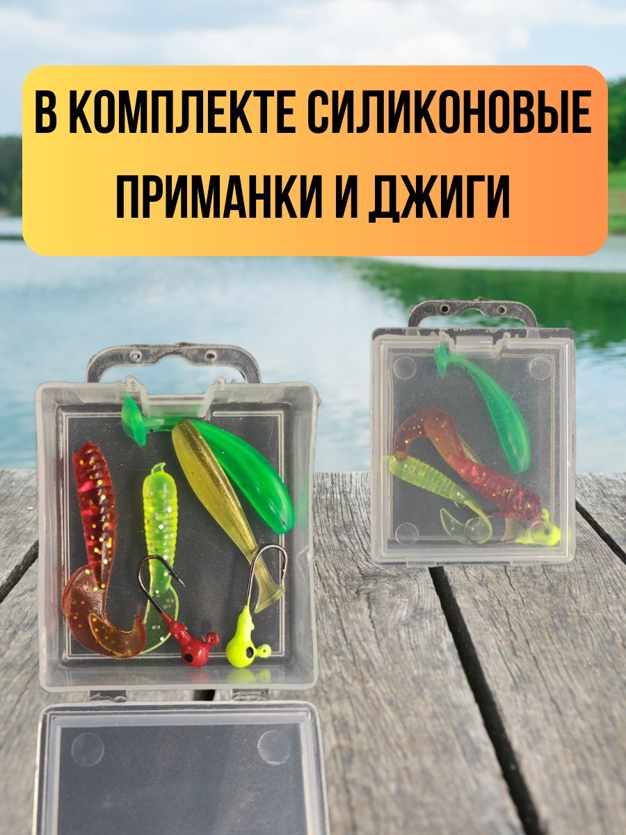 Портативная удочка в форме рыбы 1 м / телескопическая удочка из алюминиевого сплава в комплекте металлическая спиннинговая катушка с леской