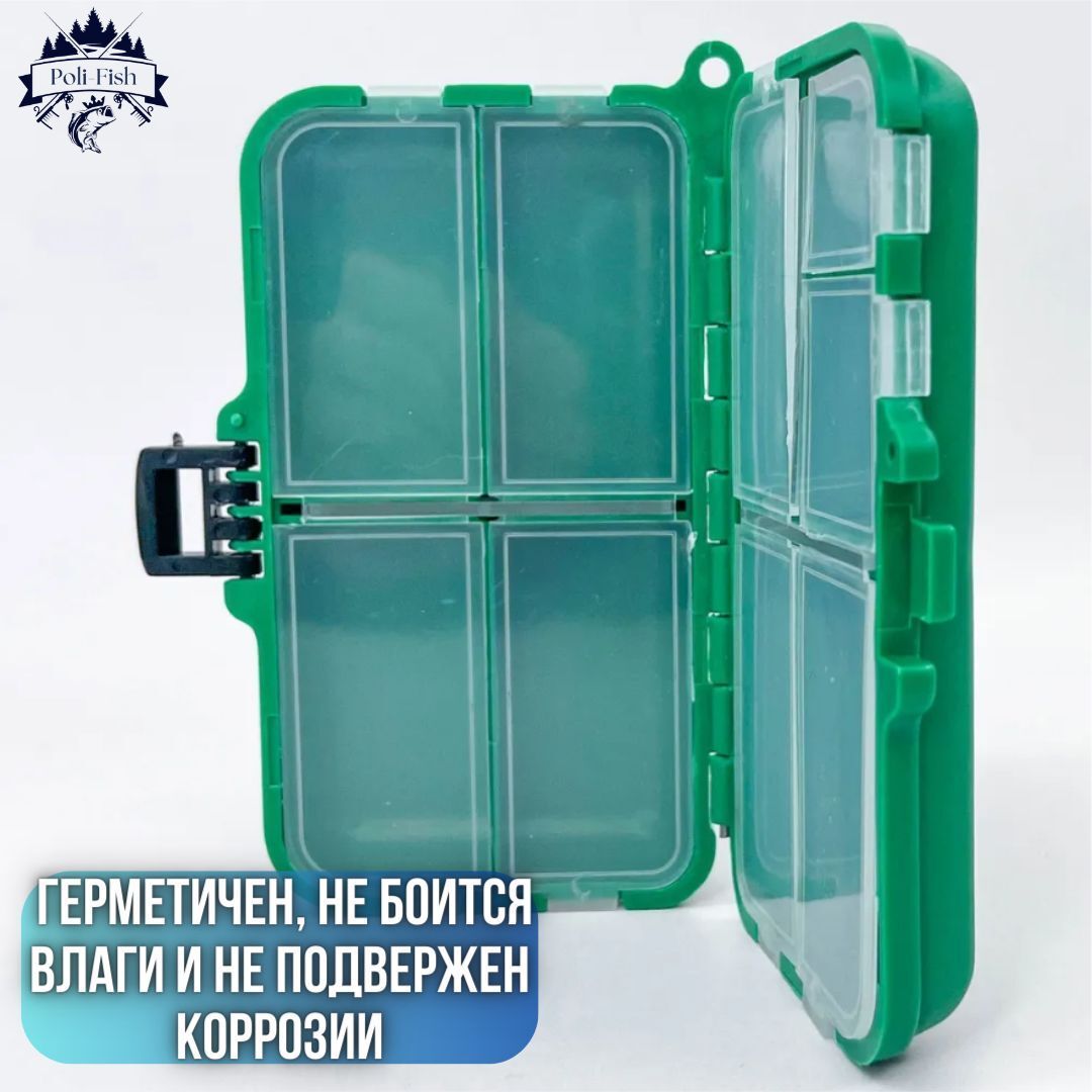 Коробка рыболовная для мелочей / коробка для рыбалки зеленая 11*6.5*3 см