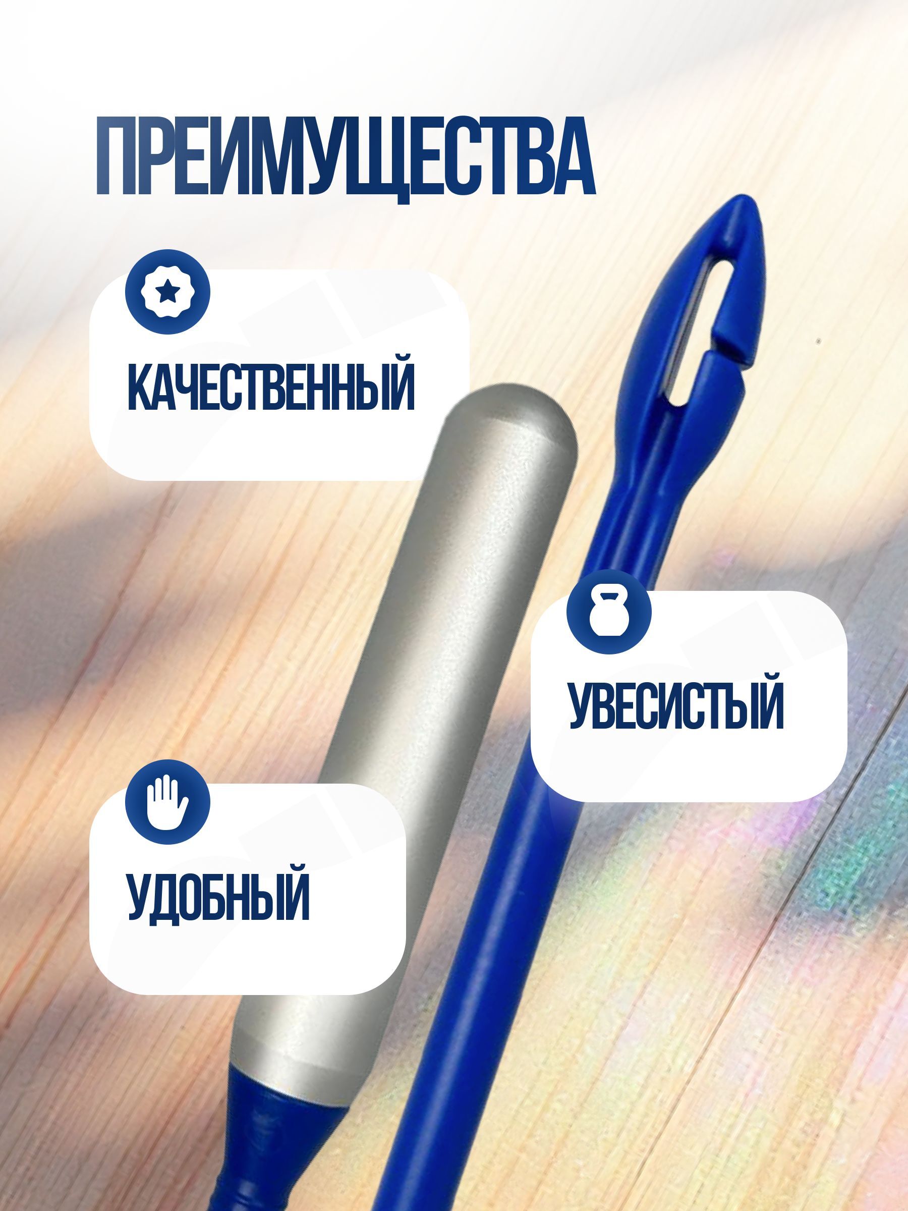 Экстрактор рыболовный с колотушкой / Гуманизатор для форели / экстрактор для рыбалки для извлечения крючка