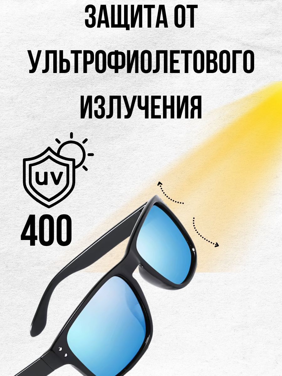 Очки солнцезащитные Daiwa / очки поляризационные с защитой от ультрафиолета для рыбалки, для вождения, для повседневного ношения желтый