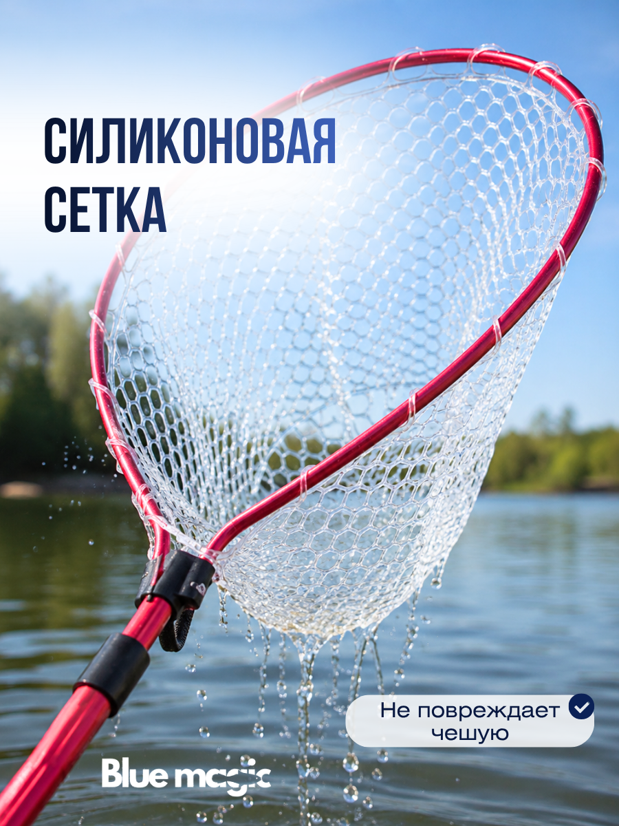 Подсак для рыбалки, складной с раздвижной ручкой KAIDA A69-50 / Садок рыболовный / Силиконовый подсачек круглый, красный