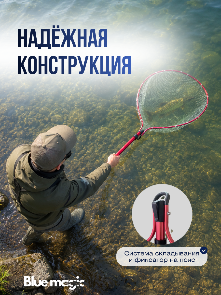 Подсак для рыбалки, складной с раздвижной ручкой KAIDA A69-50 / Садок рыболовный / Силиконовый подсачек круглый, красный