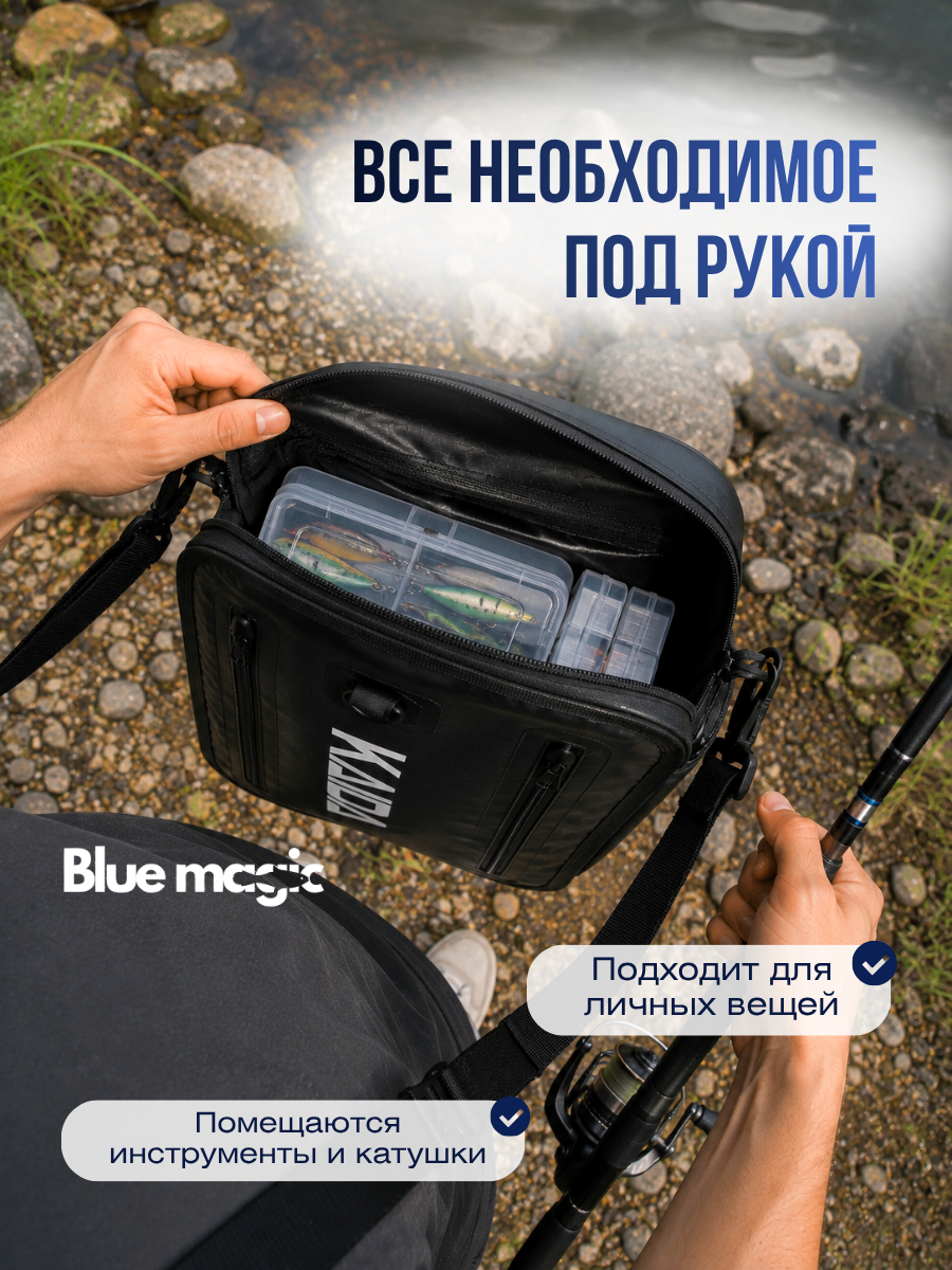Сумка на плечо Сумка для рыбалки KAIDA водонепроницаемая 40x20x9см черная