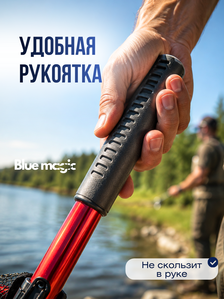 Подсачек телескопический складной Kaida KH84 треугольный / Садок рыболовный / Подсак сетчатая ткань 76 см красный