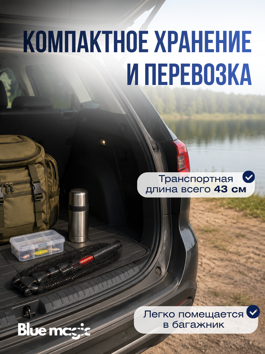 Подсачек телескопический складной Kaida KH84 треугольный / Садок рыболовный / Подсак сетчатая ткань 76 см красный