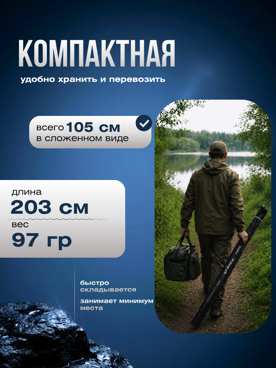 Спиннинг штекерный Kaida-Pro RANGER тест 0,5-5 / 1-8g с двумя хлыстами 2,03м Power UL / Удочка рыболовная
