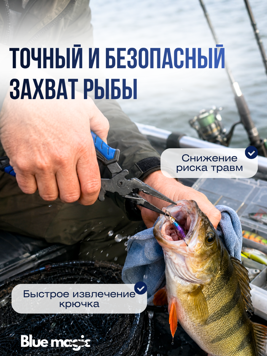 Щипцы-плоскогубцы металлические рыболовные Kaida / плоскогубцы универсальные для рыбалки, для разжимания заводных колец, ножницы рыболовные для лески и плетенки 18,3 см синий