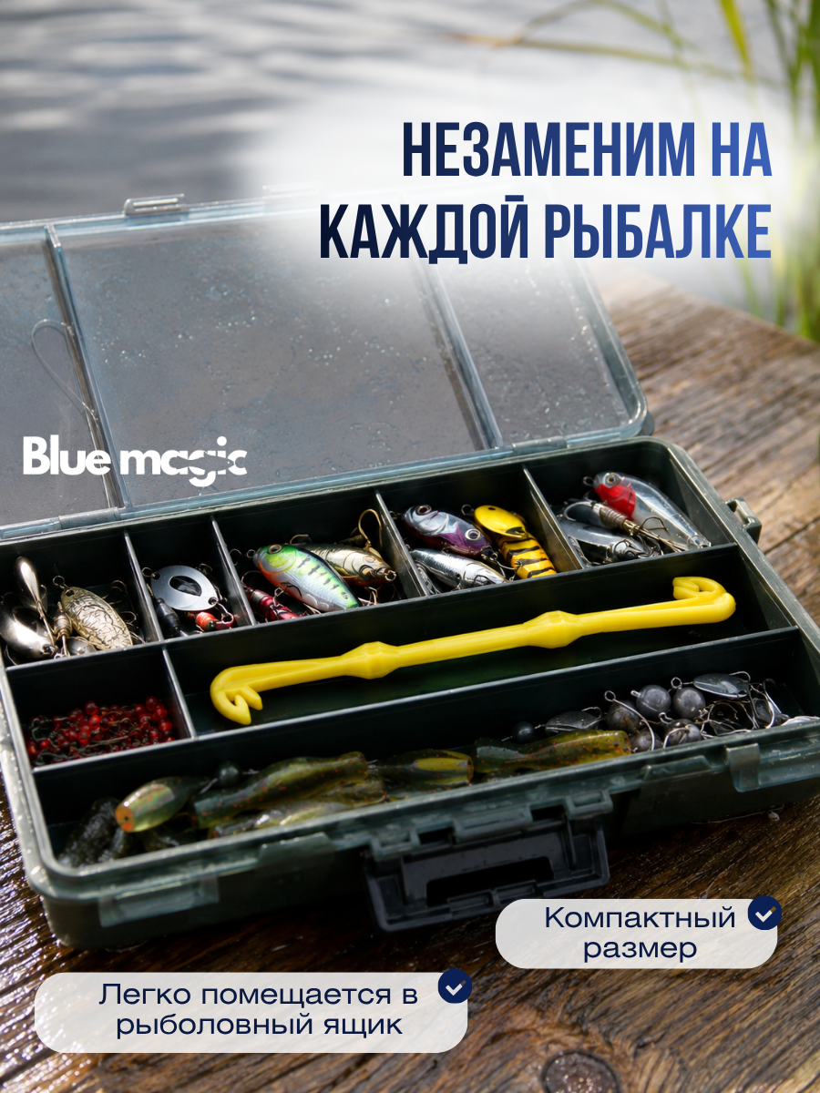Крючковяз рыболовный Узловяз для рыбалки / Петлевяз рыбацкий рыболовный двухразмерный (L-M) Blue Magic
