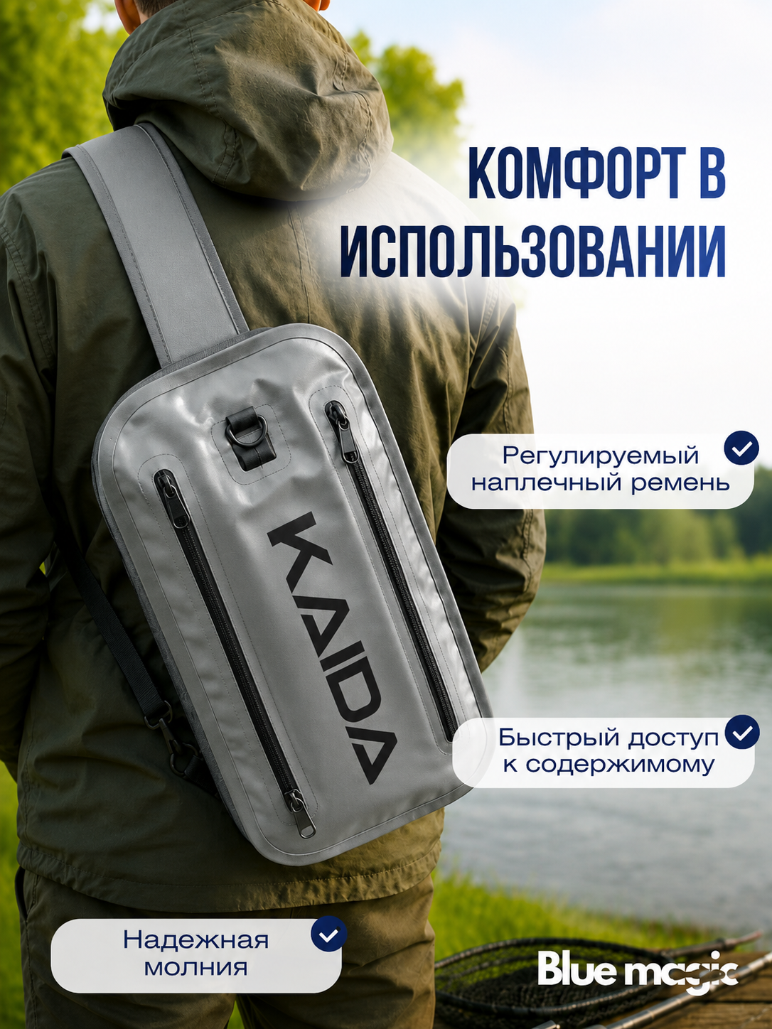 Сумка на плечо Сумка для рыбалки KAIDA водонепроницаемая 40x20x9см серая