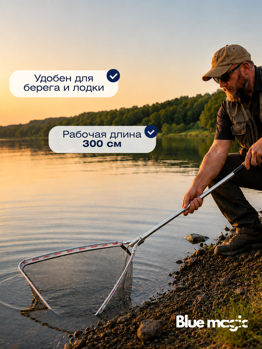 Подсачек Kaida A02-70 треугольный складной,серая сетчатая ткань с ПВХ покрытием,металлик ручка,шестиугольного сечения,металл замок
