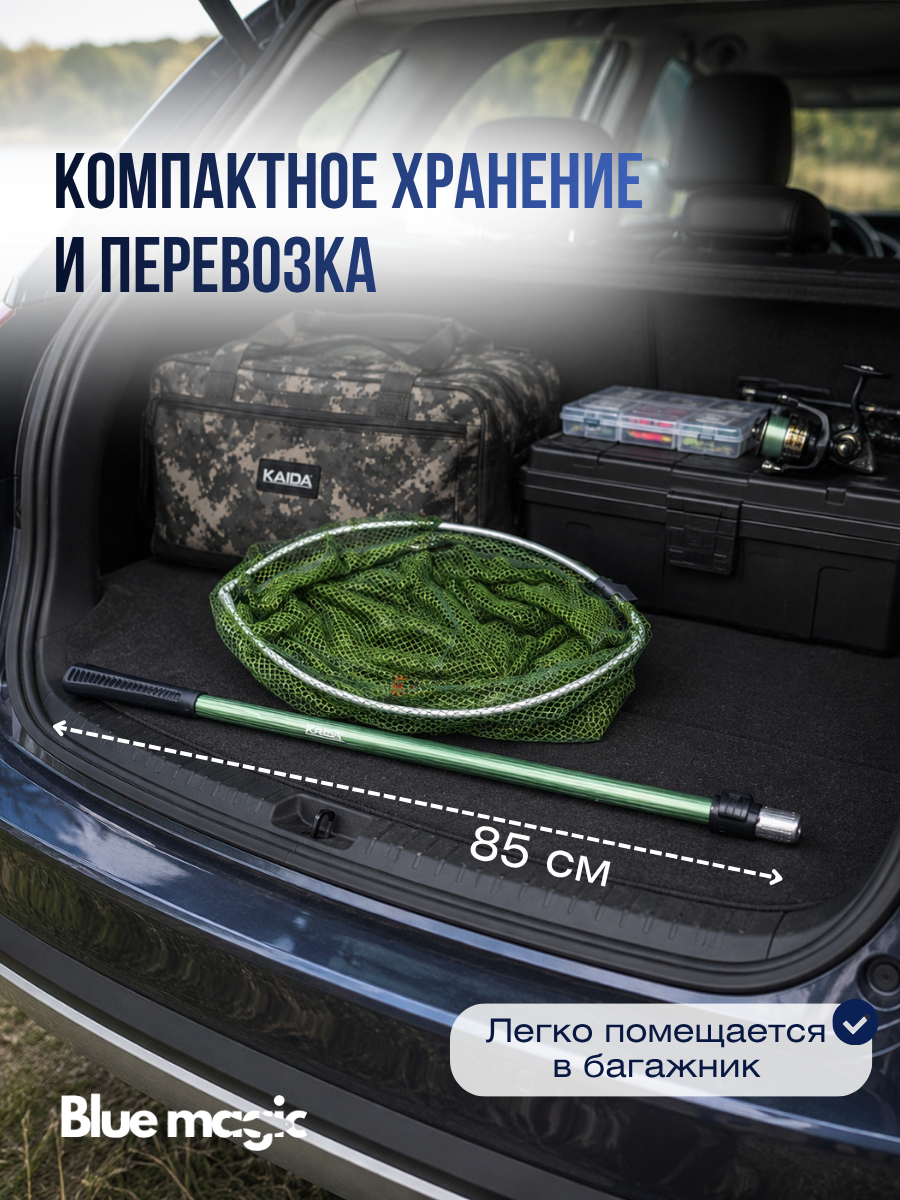 Подсачек Kaida A30-45 круглый разборный, сетчатая ткань зеленая, зеленая ручка круглого сечения