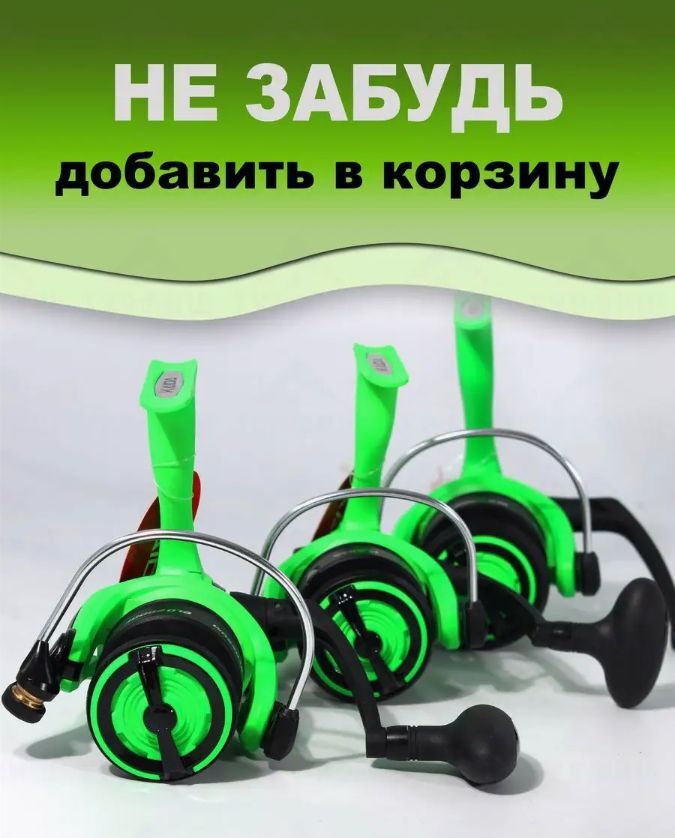 Катушка для спиннинга и удочки Kaida / катушка для рыбалки BLOSSOM 5000 (5+1) передний фрикцион
