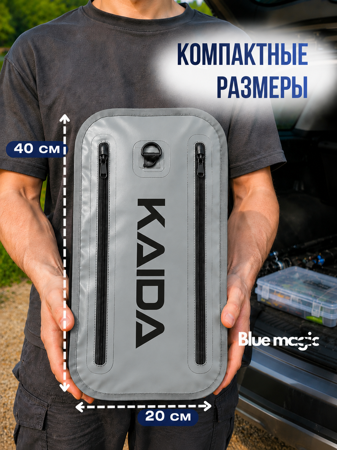 Сумка на плечо Сумка для рыбалки KAIDA водонепроницаемая 40x20x9см серая
