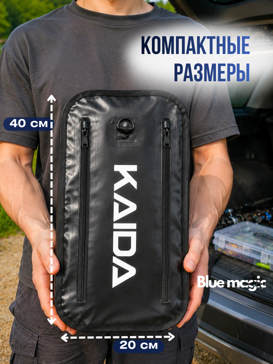 Сумка на плечо Сумка для рыбалки KAIDA водонепроницаемая 40x20x9см черная