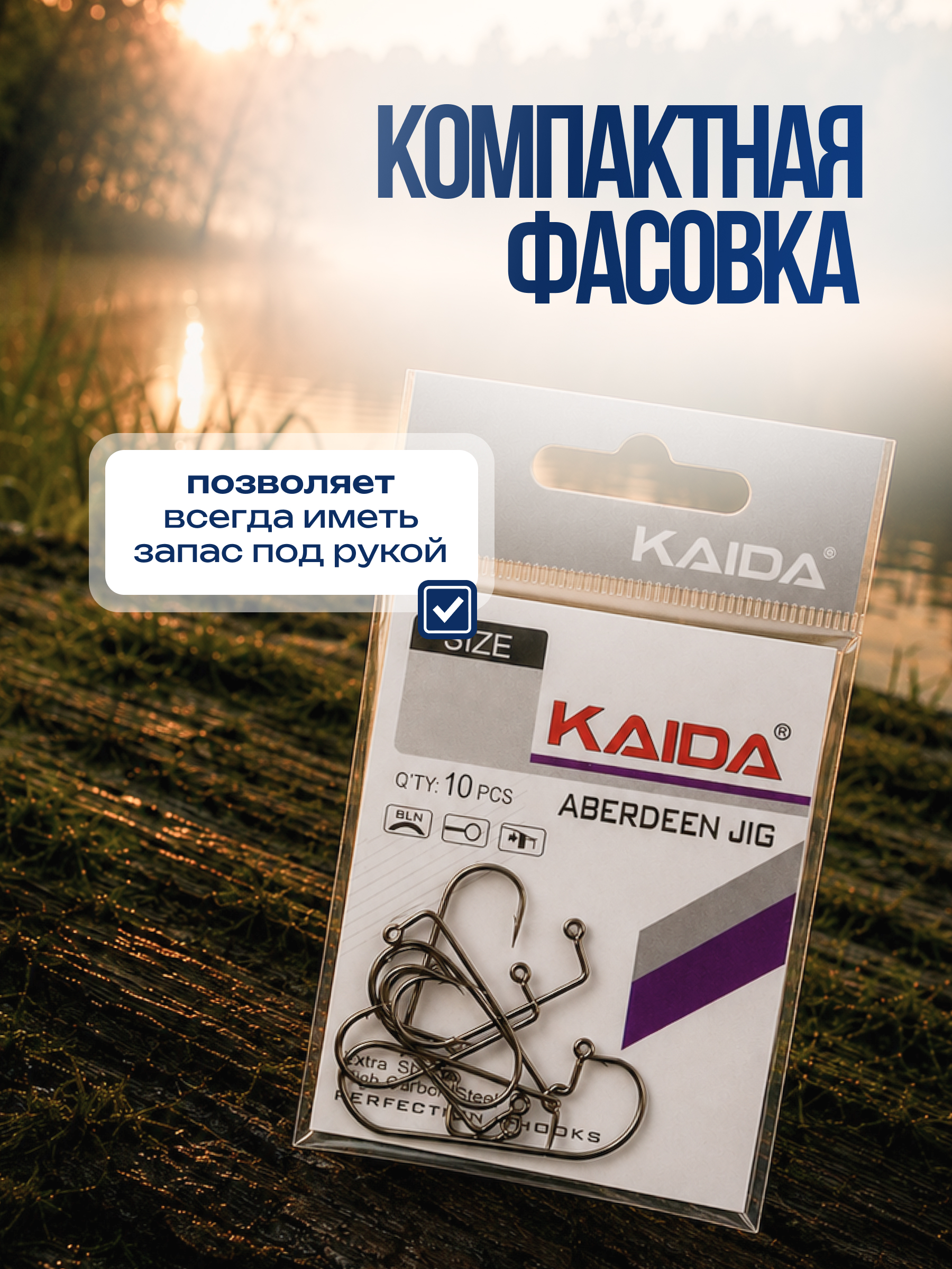 Крючки одинарные Kaida ABERDEEN JIG размер 4, в наборе 10шт