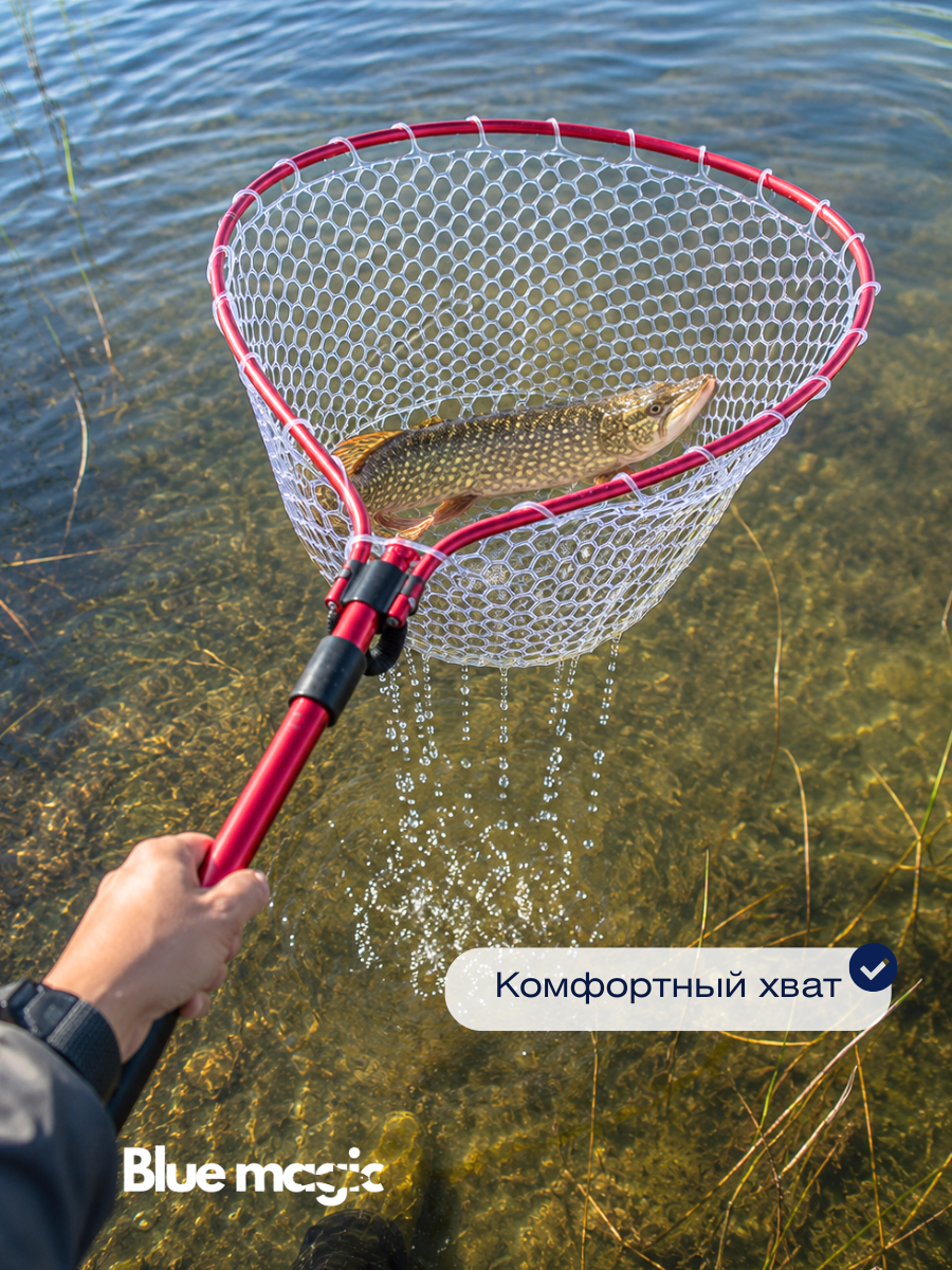 Подсак для рыбалки, складной с раздвижной ручкой KAIDA A69-50 / Садок рыболовный / Силиконовый подсачек круглый, красный