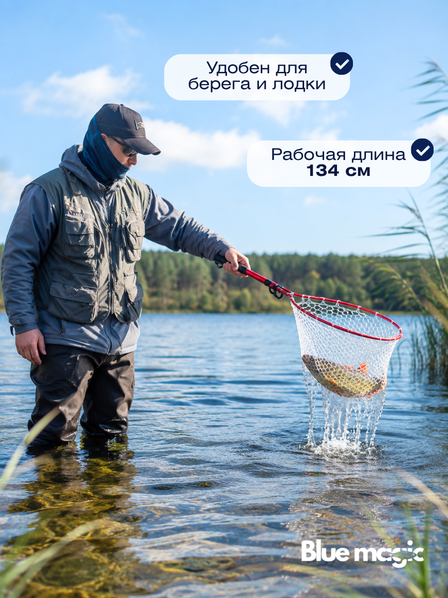 Подсак для рыбалки, складной с раздвижной ручкой KAIDA A69-50 / Садок рыболовный / Силиконовый подсачек круглый, красный