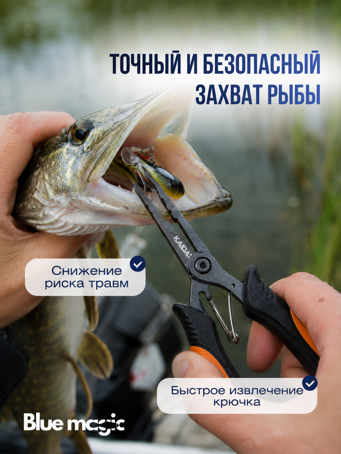 Щипцы-плоскогубцы металлические рыболовные Kaida / плоскогубцы универсальные для рыбалки, для разжимания заводных колец, ножницы рыболовные для лески и плетенки 18 см оранжевый