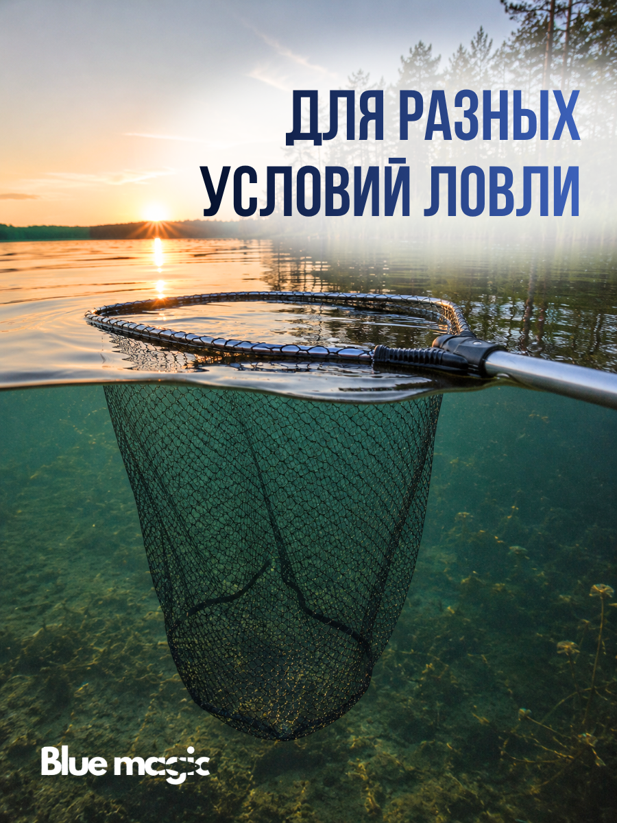 Подсачек телескопический складной Kaida KH02 70см / Садок рыболовный / Подсак сетчатая ткань, крупная ячейка